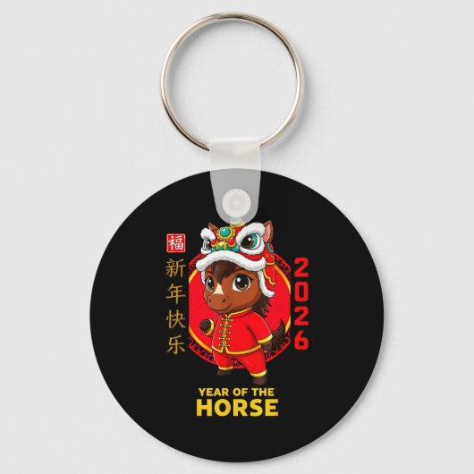 Chinees Nieuwjaar 2026 Paard Sleutelhanger (Voorkant)