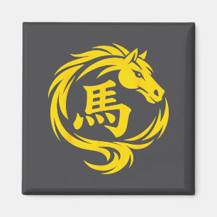 Chinees Nieuwjaar 2026 Vuur Paard Zodiac Maandjaar Magneet