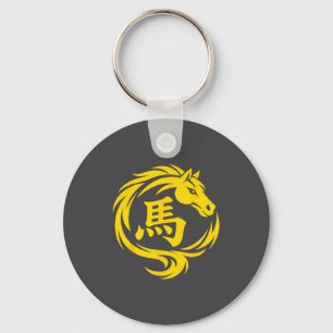 Chinees Nieuwjaar 2026 Vuur Paard Zodiac Maanjaar Sleutelhanger