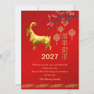 Chinees Nieuwjaar 2027, jaar van de Geit Feestdagenkaart