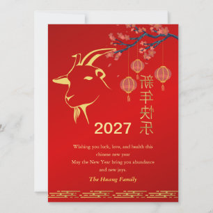 Chinees Nieuwjaar 2027, jaar van de Geit Feestdagenkaart