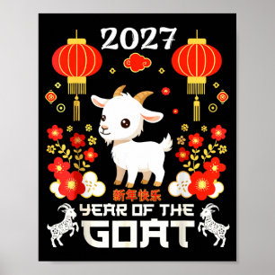 Chinees Nieuwjaar 2027 Jaar van de Geit Maan Poster