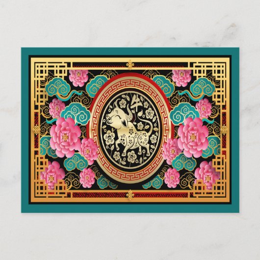 Chinees nieuwjaar briefkaart (Voorkant)