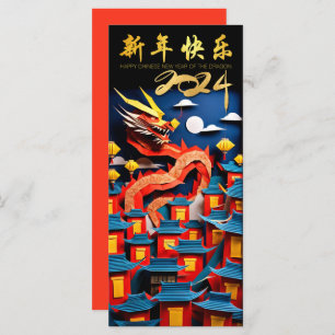 Chinees Nieuwjaar Dragon 2024 origami FlatC
