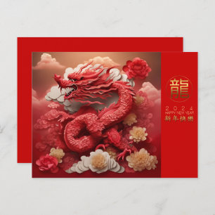 Chinees Nieuwjaar Dragon 2024 PostC Briefkaart