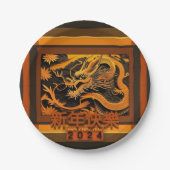 Chinees Nieuwjaar Dragon 2024 RPPP01 Papieren Bordje (Voorkant)