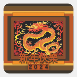 Chinees Nieuwjaar Dragon 2024 SqS03 Vierkante Sticker