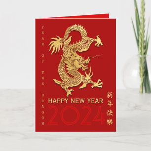 Chinees Nieuwjaar Dragon Paper-cut Kies kleur VG Feestdagen Kaart
