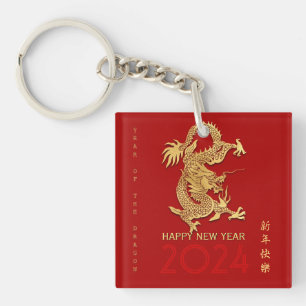 Chinees Nieuwjaar Dragon Paper-cut Monogram AK Sleutelhanger