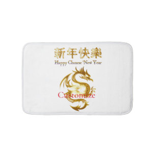 Chinees Nieuwjaar Dragon Thunder_Cove Badmat