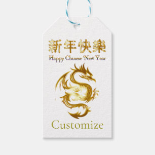 Chinees Nieuwjaar Dragon Thunder_Cove Cadeaulabel