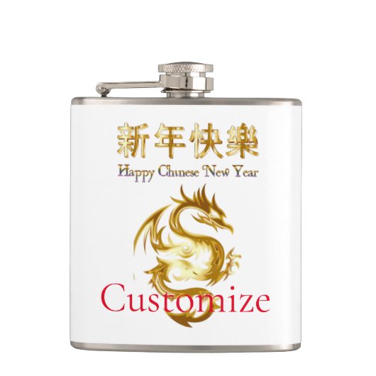 Chinees Nieuwjaar Dragon Thunder_Cove Heupfles (Voorkant)