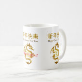 Chinees Nieuwjaar Dragon Thunder_Cove Koffiemok (Voorkant rechts)