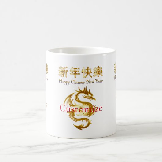 Chinees Nieuwjaar Dragon Thunder_Cove Koffiemok (Center)