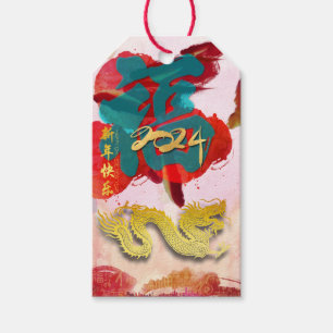 Chinees Nieuwjaar Dragon waterverven Fu personal G Cadeaulabel