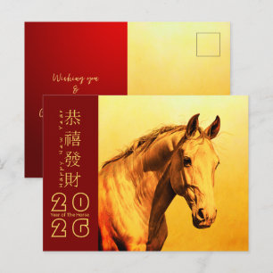 Chinees Nieuwjaar Fire Horse 2026 HPostC2 Feestdagenkaart