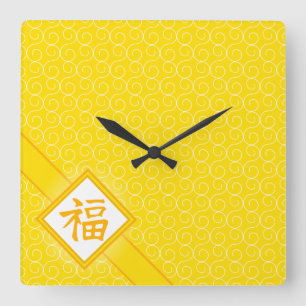 Chinees nieuwjaar Golden Fu Lucky Symbol Vierkante Klok