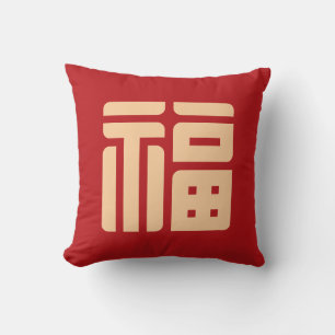 Chinees Nieuwjaar Grote "Zegen" Worp Kussen