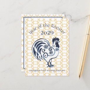 Chinees Nieuwjaar Haan Zodiac Dier Modern 2029 Feestdagenkaart