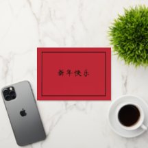 Chinees Nieuwjaar helder rood