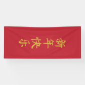 Chinees Nieuwjaar helder rood Spandoek (Horizontaal)