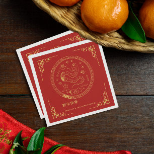 Chinees nieuwjaar   Het jaar van de slang Servet