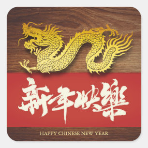 Chinees Nieuwjaar Hout Dragon papier gesneden 2024 Vierkante Sticker