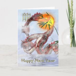 Chinees Nieuwjaar - Jaar van de Draak - 2012 Feestdagen Kaart