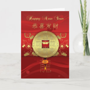 Chinees Nieuwjaar - Jaar van de Draak Feestdagen Kaart