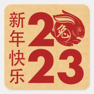 Chinees nieuwjaar konijn 2023 vierkante sticker
