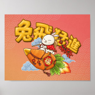 Chinees nieuwjaar konijn poster
