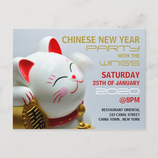 Chinees Nieuwjaar, Lucky Cat Uitnodiging (Voorkant)