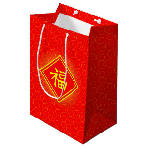 Chinees nieuwjaar ・ Lucky Fu Symbool ・ Rood en Medium Cadeauzakje