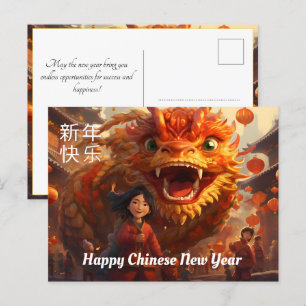 Chinees Nieuwjaar met houten draak Briefkaart