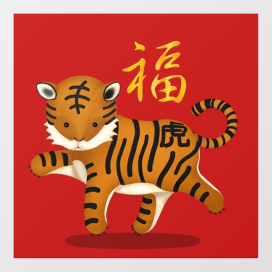 Chinees nieuwjaar oud raamsticker (Vel)