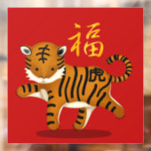 Chinees nieuwjaar oud raamsticker (Vel 2)
