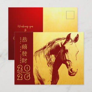Chinees Nieuwjaar Paard 2026 HGC2a Vakantie Briefk Feestdagenkaart