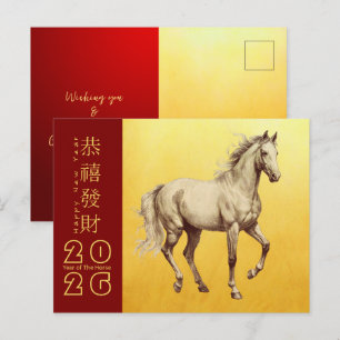 Chinees Nieuwjaar Paard 2026 HGC5 Feestdagenkaart