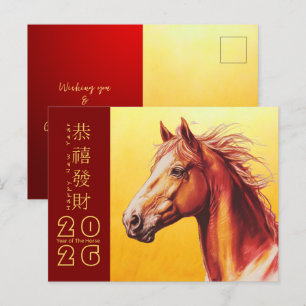 Chinees Nieuwjaar Paard 2026 HGC8a Vakantie Briefk Feestdagenkaart