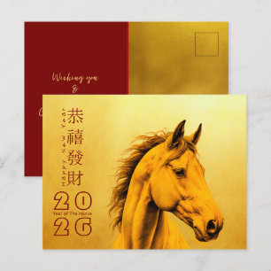 Chinees Nieuwjaar Paard 2026 HPostC Feestdagenkaart