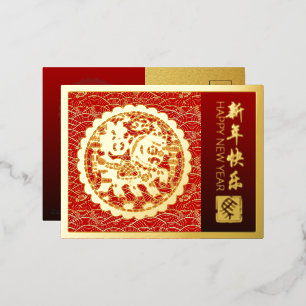 Chinees Nieuwjaar Paard 2026 met wensen FHPC Folie Feestdagen Briefkaart