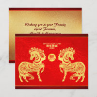 Chinees Nieuwjaar Paard Dubbele gouden papier-cut