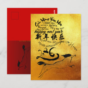 Chinees Nieuwjaar Paard Internationale Wensen 2026 Briefkaart