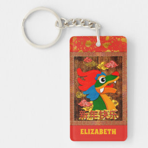 Chinees Nieuwjaar Papercut Draak Hout Rood Goud Sleutelhanger