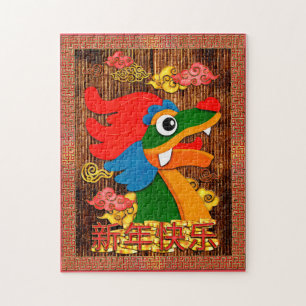 Chinees Nieuwjaar Papercut Dragon Hout Rood Goud Legpuzzel