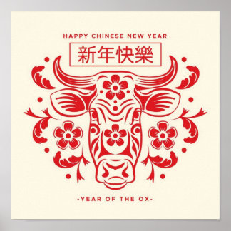 Chinees nieuwjaar Poster