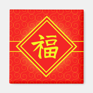 Chinees nieuwjaar - Red Lucky Fu-symbool Magneet