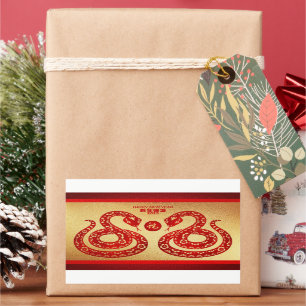 Chinees Nieuwjaar Slang Dubbele gouden papier-cut  Rechthoekige Sticker