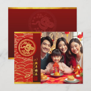 Chinees Nieuwjaar Slang met wensen Foto HC Feestdagenkaart