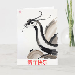 Chinees Nieuwjaar Slang Wenskaart Kaart